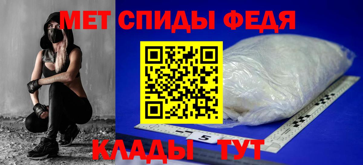 Amphetamine  Вход с VPN  АМФЕТАМИН  Фролово  Amphetamine 97% 