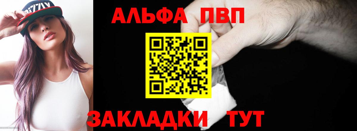 Фролово  МАРИХУАНА  Вход с VPN  COCAIN  Гашиш  Меф МЯУ МЯУ   Альфа ПВП СК кристаллы 