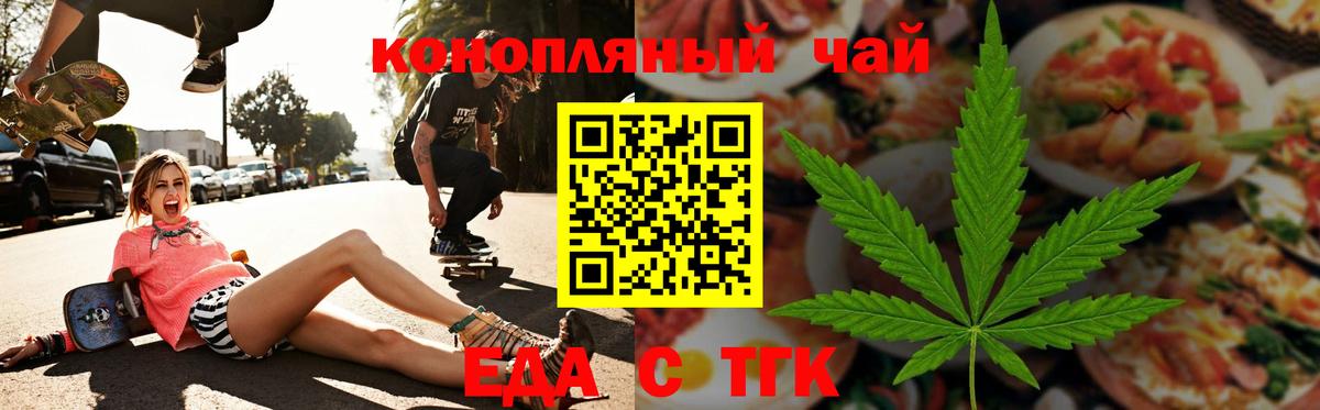 Метамфетамин  Вход с VPN  Alpha-PVP  Лсд 25  Мефедрон  Плюхи  НБОМе  Ешки  Фролово  Мефедрон  МАРИХУАНА  Бошки Шишки 