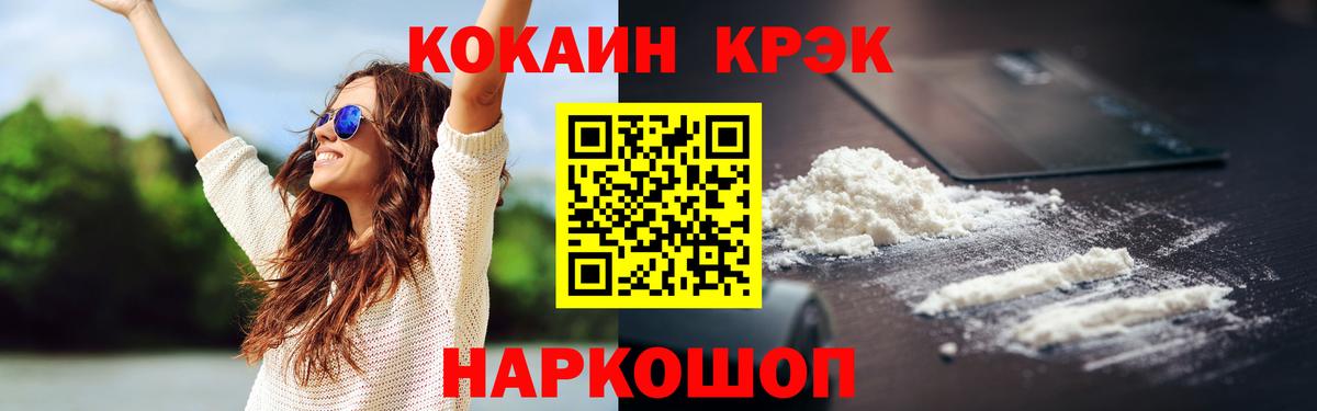 Cocaine Боливия Фролово