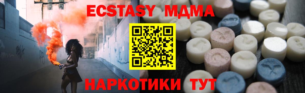 ЭКСТАЗИ XTC Фролово