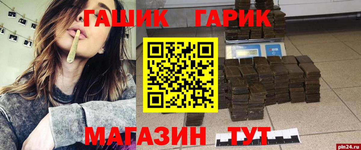 ГАШИШ  Гашиш 40% ТГК  Фролово  хочу наркоту  Гашиш убойный 