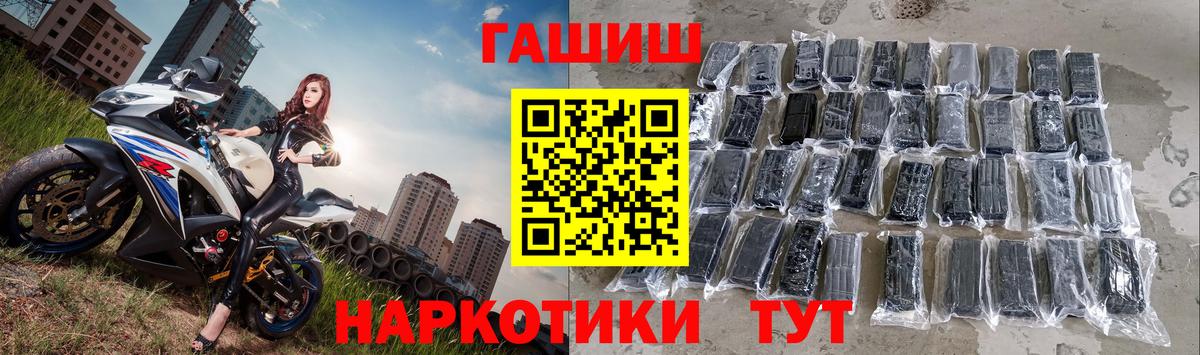 Гашиш хэш Фролово