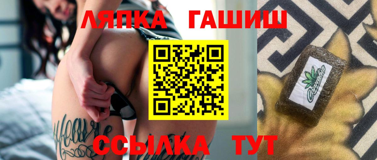 ГАШ Изолятор  ГАШ Premium  Фролово  Вход с VPN 
