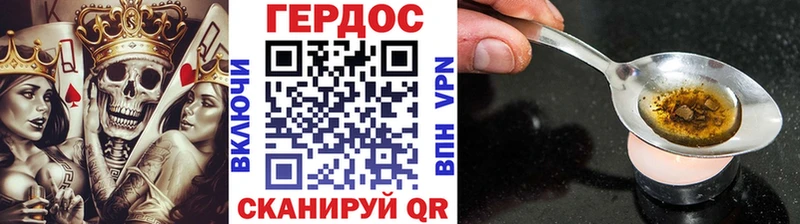 ГЕРОИН гречка  ОМГ ОМГ ссылка  Фролово 