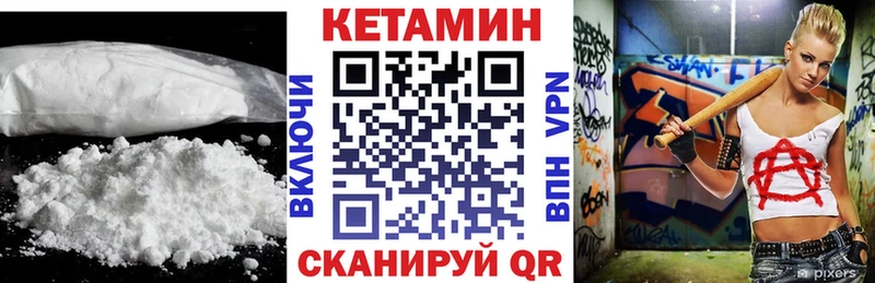 КЕТАМИН ketamine  сколько стоит  Фролово 