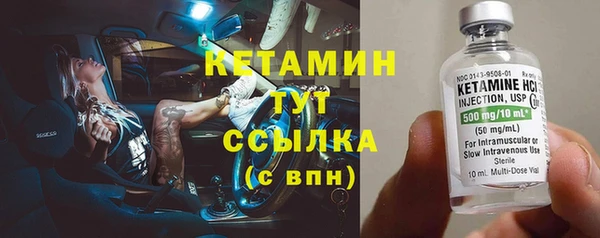 синтетический гашиш Вяземский