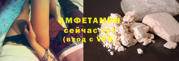 МДМА Осинники