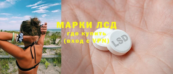 МДМА Осинники