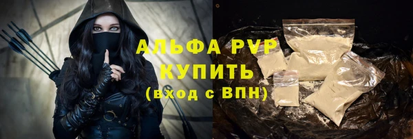 ALPHA PVP Беломорск