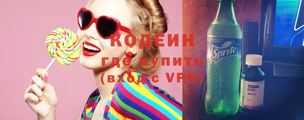 МДМА Осинники