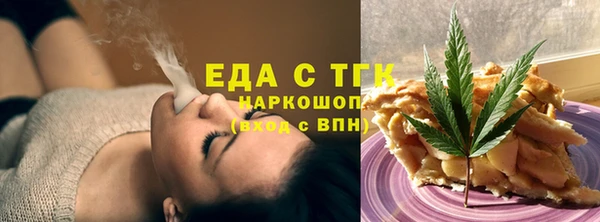 МДМА Осинники
