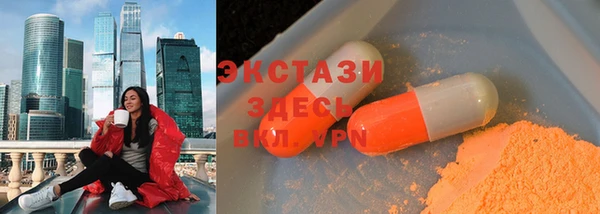 МДМА Осинники