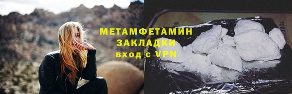 молекула духа Усмань
