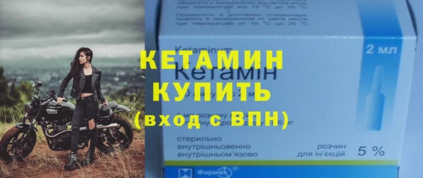 МДМА Осинники