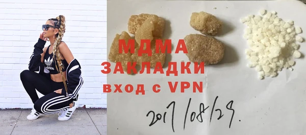 МДМА Осинники
