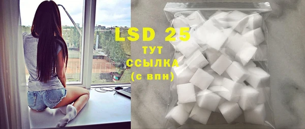 марки lsd Остров