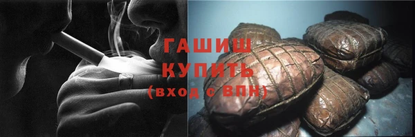 МДМА Осинники