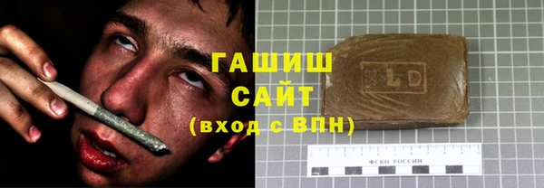 стаф Белокуриха