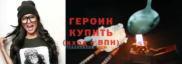 МДМА Осинники