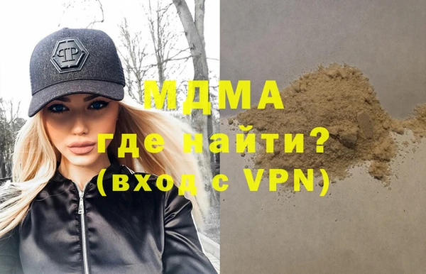 МДМА Осинники