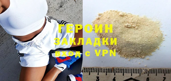 МДМА Осинники