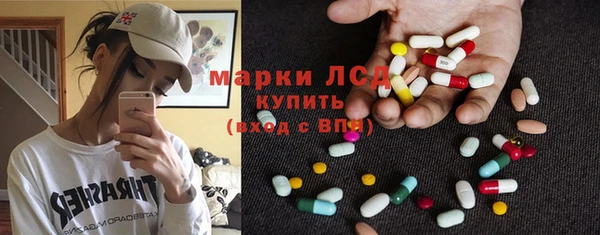 марки lsd Остров