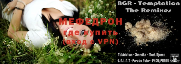 ALPHA-PVP Вязьма