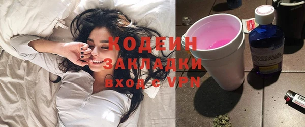 герыч Усолье-Сибирское