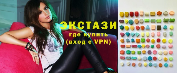 МДМА Осинники