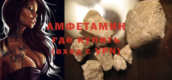 МДМА Осинники