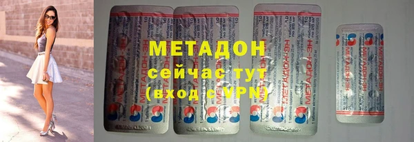 МДМА Осинники