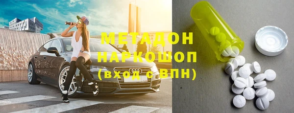 молекула духа Осташков