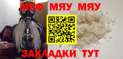 соль ск Абакан