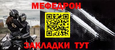 гашик Балаково