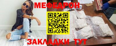 прущая мука Балашиха