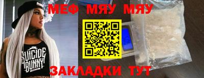 прущая мука Балашиха