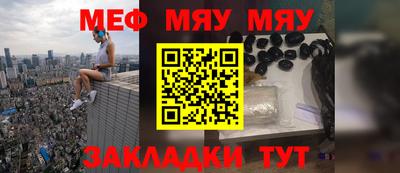 гашик Балаково