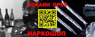 спиды Балахна