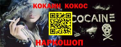 гашик Балаково