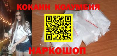 амф Бийск
