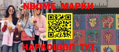 спиды Балахна