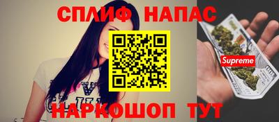 спиды Балахна