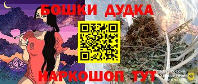 амф Бийск