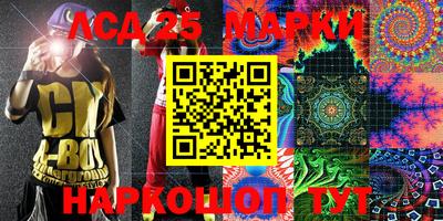 спиды Балахна