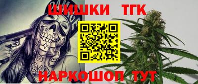 амф Бийск