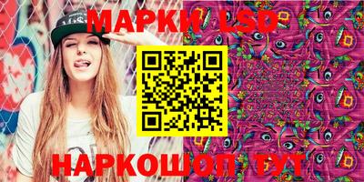 гашик Балаково