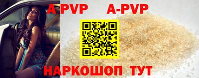 амф Бийск