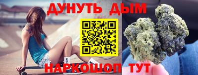 молекула духа Азнакаево
