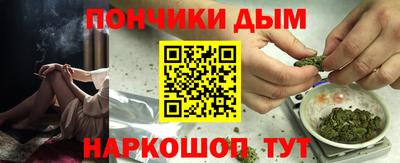 гашик Балаково